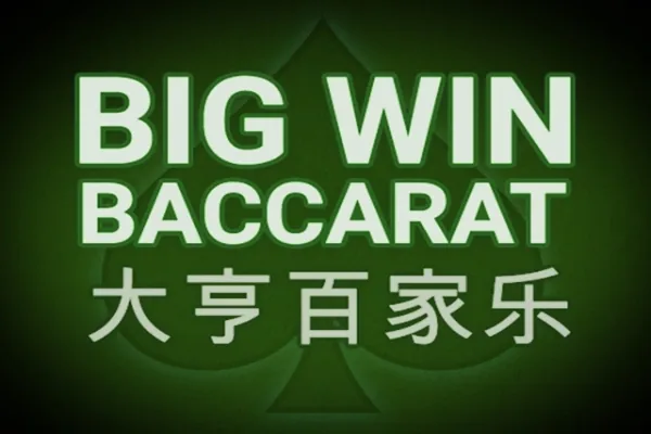 Big Win Baccarat